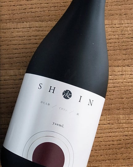 SHINー沁ー/SHIN/栄養ドリンクを使ったクチコミ(3枚目)