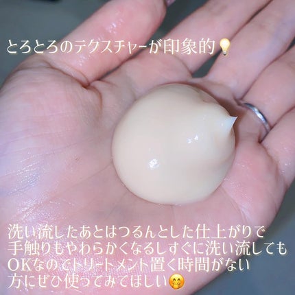 スーパーリッチシャイン ダメージリペア とろとろ補修トリートメント/LUX/洗い流すヘアトリートメントを使ったクチコミ(3枚目)