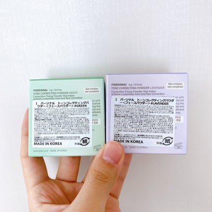 IPKN& Personal Tone Correcting Powder Lavender/IPKN&/プレストパウダーの画像