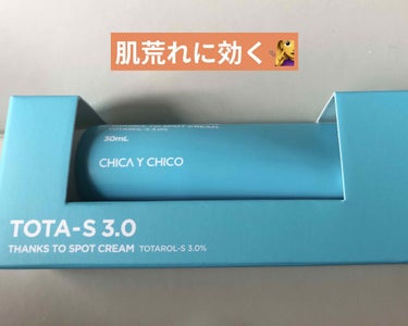 TOTA-S 3.0/CHICAY CHICO/フェイスクリームを使ったクチコミ（1枚目）