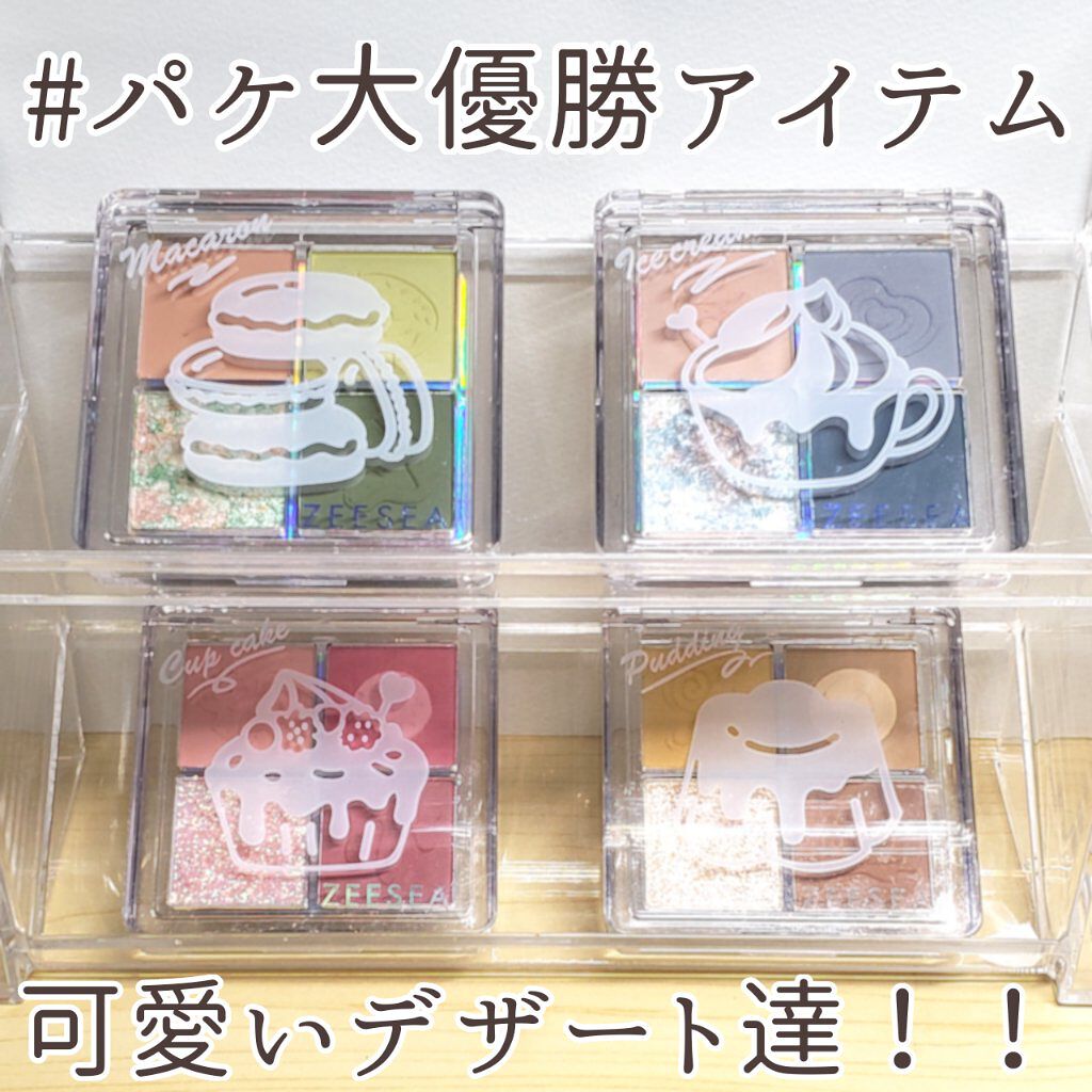 ZEESEAデザートコレクション４カラーアイシャドウパレット/ZEESEA/アイシャドウパレットを使ったクチコミ（1枚目）