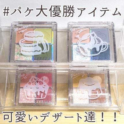 ZEESEAデザートコレクション4カラーアイシャドウパレット/ZEESEA/アイシャドウパレットを使ったクチコミ(1枚目)