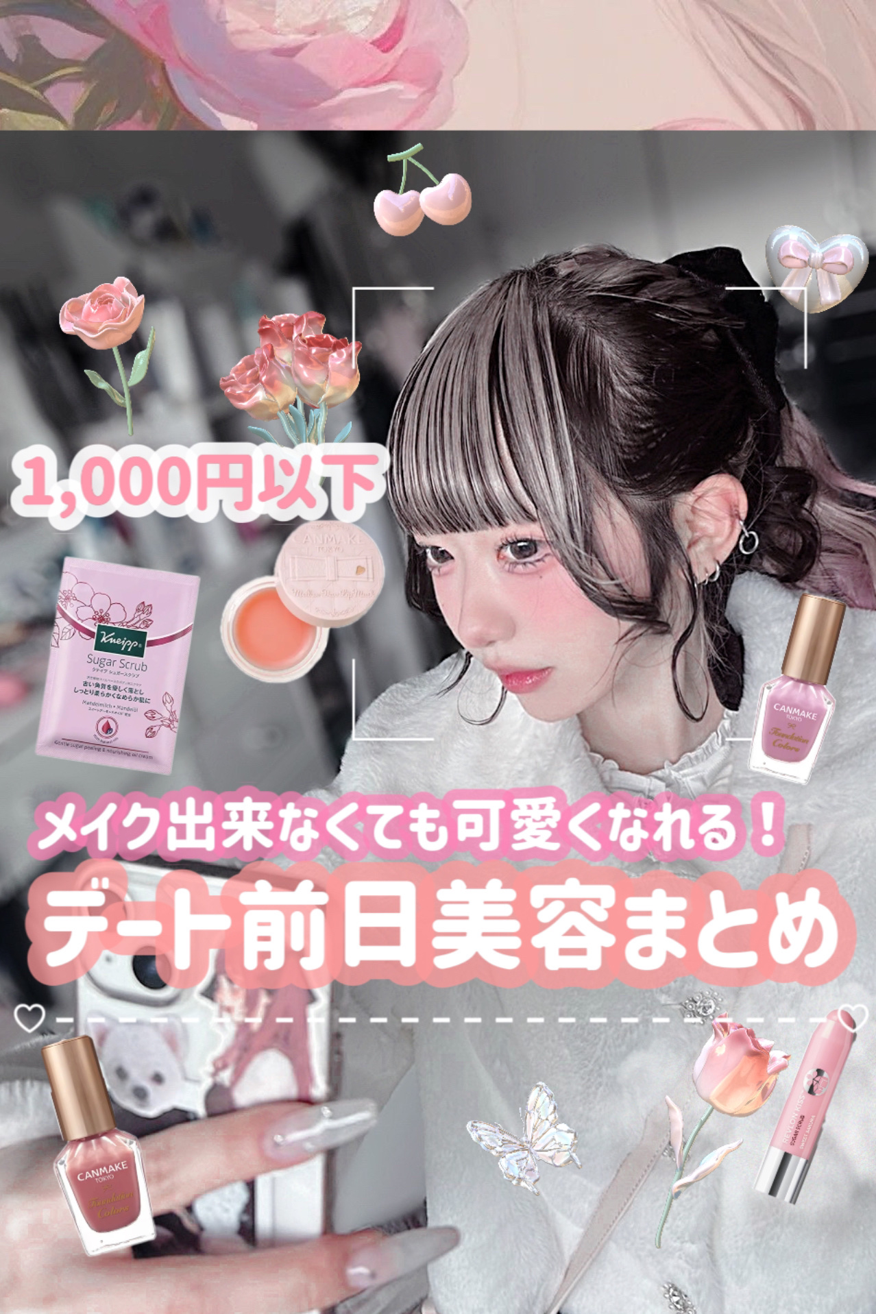 衣料用フレグランス ミスト ネイキッドリリー/IROKA/ファブリックミストを使ったクチコミ（1枚目）