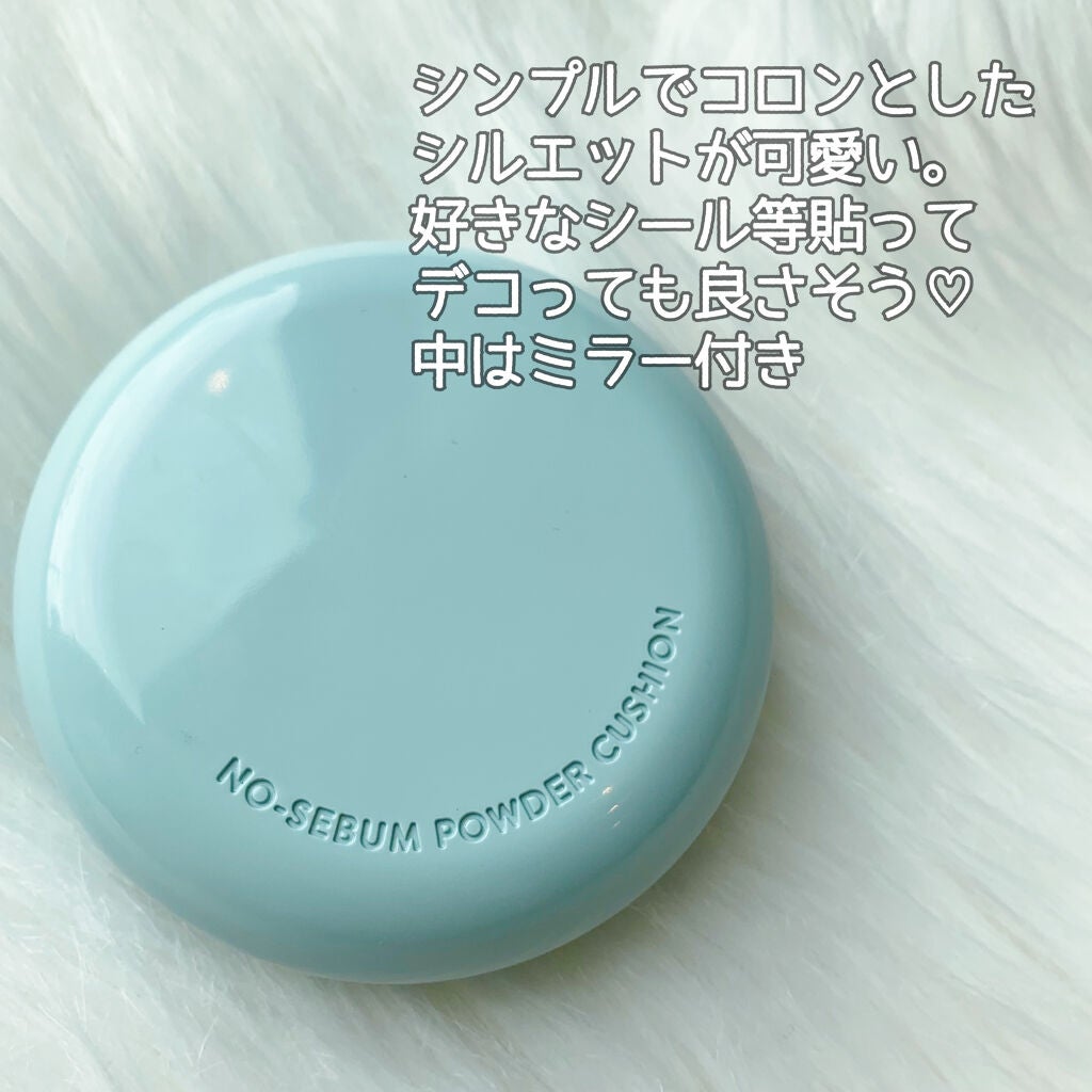 ノーセバム パウダー クッション/innisfree/クッションファンデーションを使ったクチコミ(2枚目)