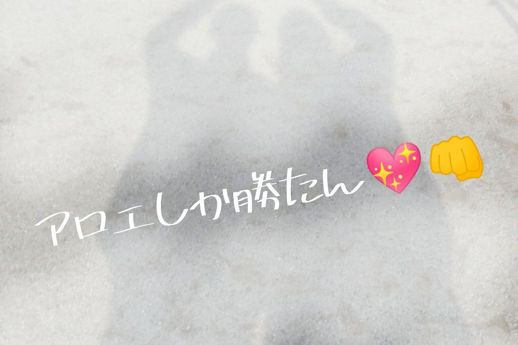 を使ったクチコミ（1枚目）