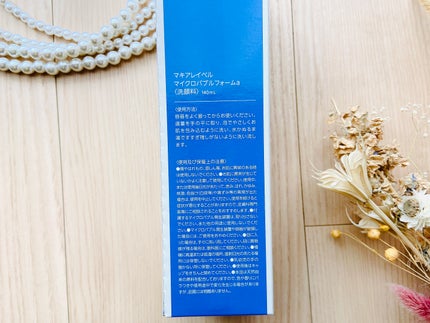 マイクロバブルフォームa/Macchia Label/泡洗顔を使ったクチコミ(4枚目)