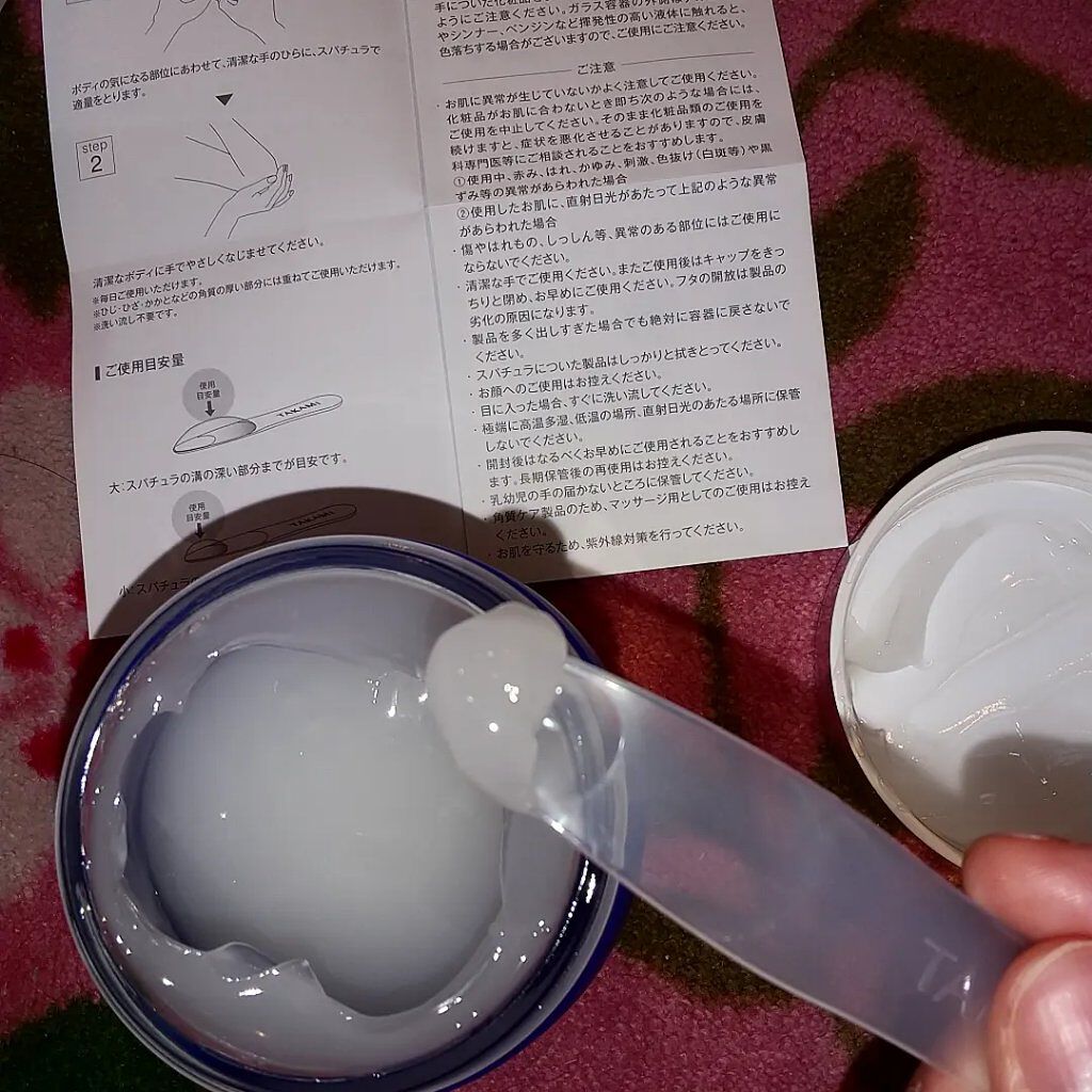 タカミスキンピールボディ/タカミ/ボディローションを使ったクチコミ（2枚目）