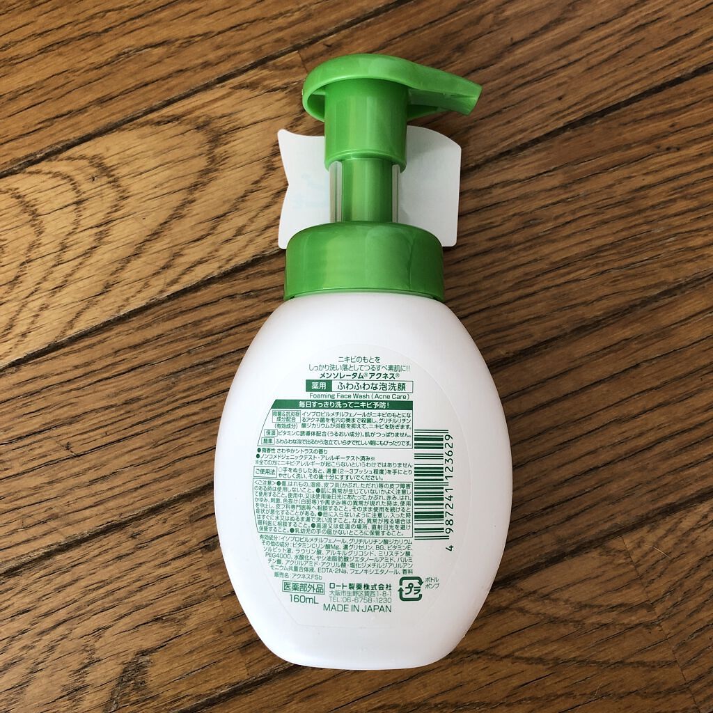 薬用ふわふわな泡洗顔/メンソレータム アクネス/泡洗顔を使ったクチコミ（2枚目）