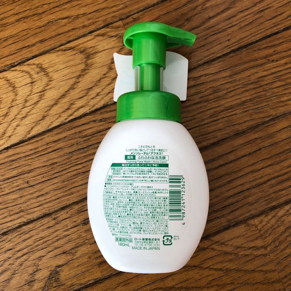薬用ふわふわな泡洗顔/メンソレータム アクネス/泡洗顔を使ったクチコミ(2枚目)