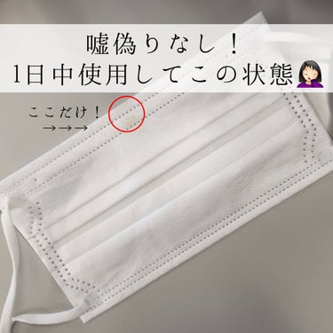 ファンデも下地も手持ちのものでOK！
何使ってもこの状態になれる最強のアイテム2品を紹介します👨🏻‍🎤！！

コロナ禍になってからのマスク生活が1年経ちましたね。この1年私はマスクにいかにファンデがつか