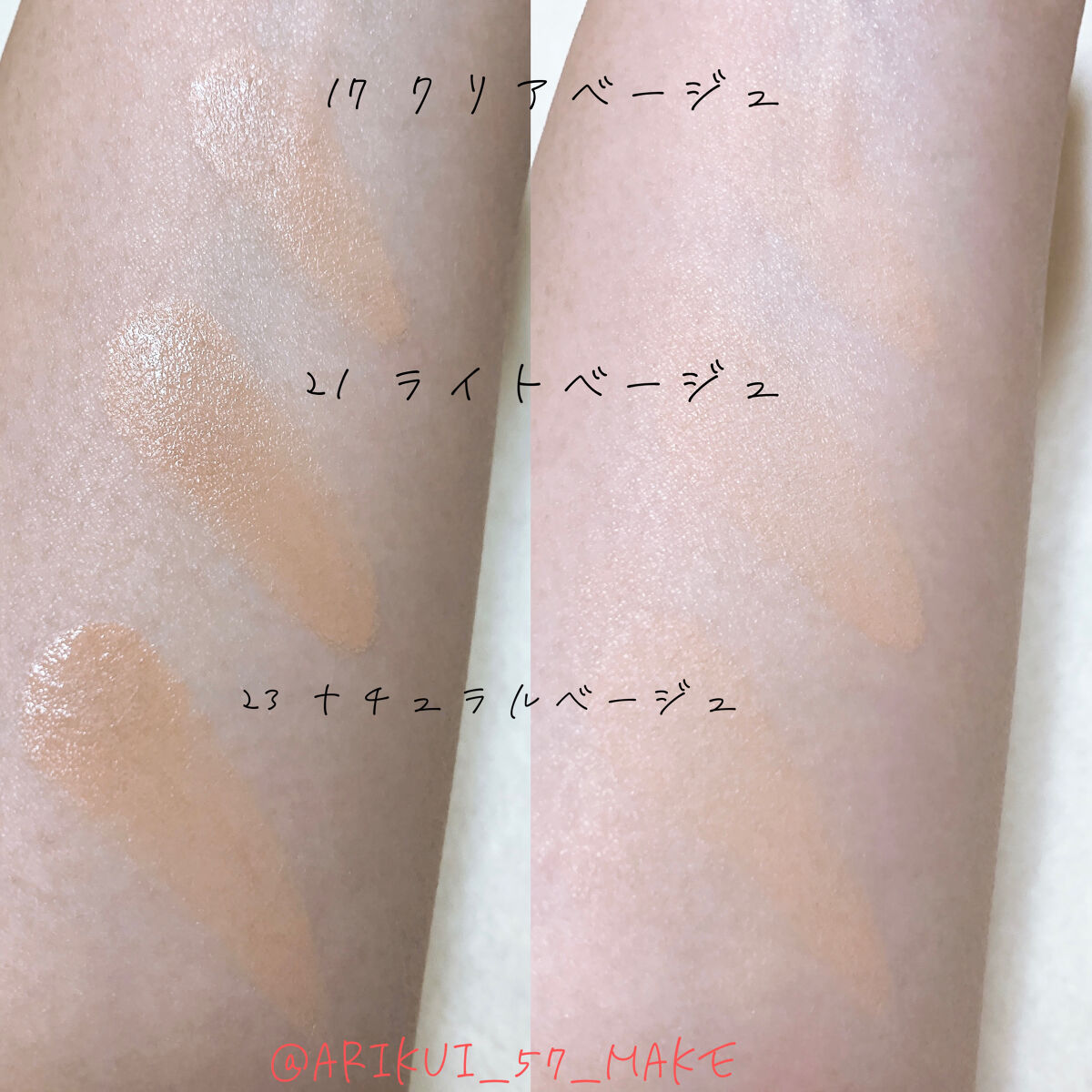 デイリーベーシックパレット ソフトブラウン/ネイチャーリパブリック/アイシャドウパレットを使ったクチコミ（2枚目）