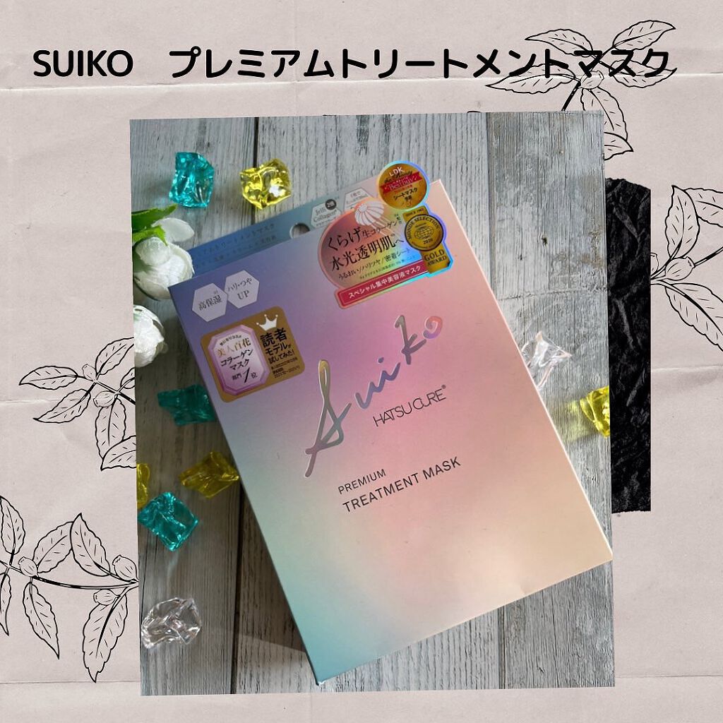 プレミアムトリートメントマスク/SUIKO HATSUCURE/シートマスク・パックを使ったクチコミ（1枚目）