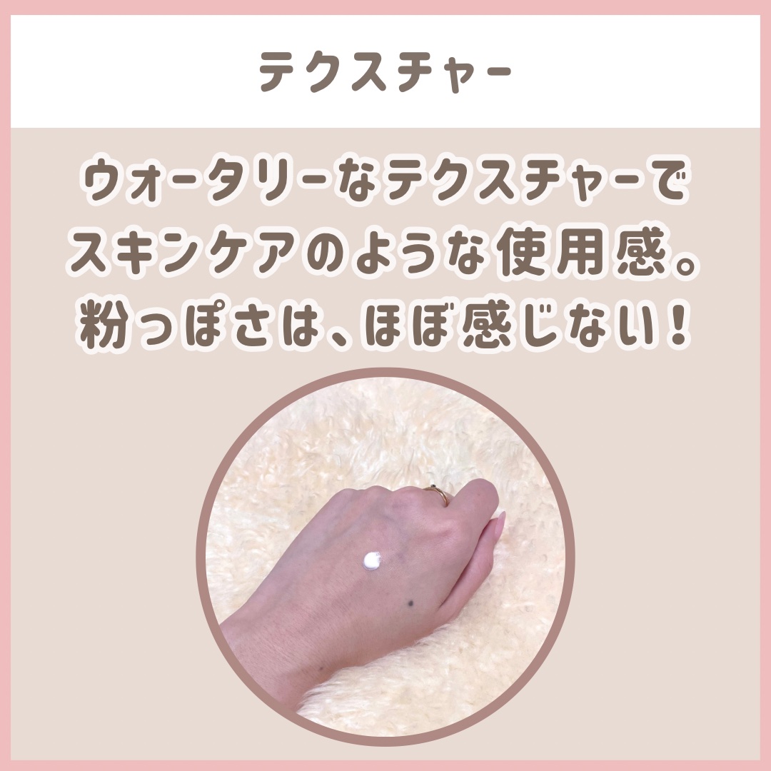 グリーンマイルドアップサンプラス/Dr.G/日焼け止めクリームを使ったクチコミ（3枚目）