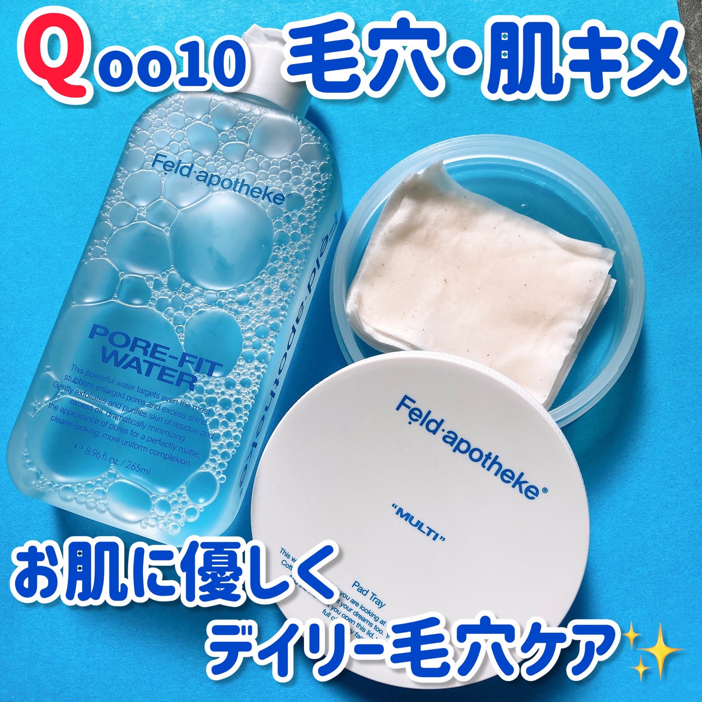 ããããð¢ãã©ãã on LIPS ãæ¯æ¥æè»œã«æ¯ç©Žã»è§è³ªã±ã¢ð¶ããã«ã¡ã¯à¹ââÂŽàŒ¥`à¹ââð¢ðãã..ãïŒ1æç®ïŒ