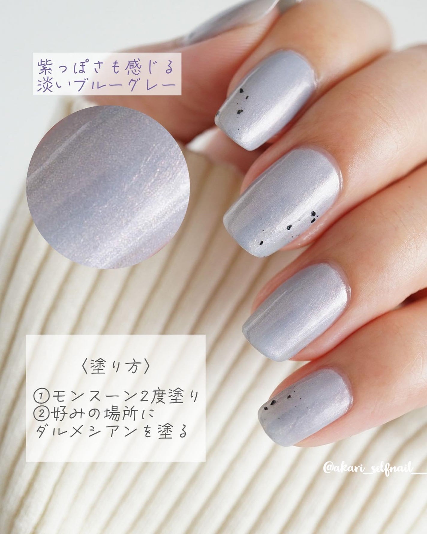 ジーニッシュ/ジーニッシュマニキュア/マニキュアを使ったクチコミ(7枚目)