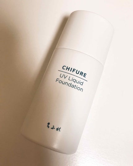 UV リキッド ファンデーション/ちふれ/リキッドファンデーションを使ったクチコミ(1枚目)