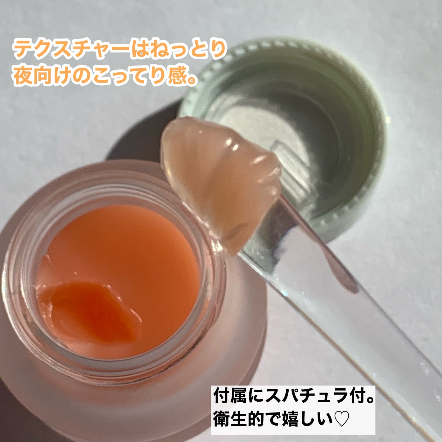 ビタグレーズドリップマスク/TOCOBO/リップマスクを使ったクチコミ(4枚目)