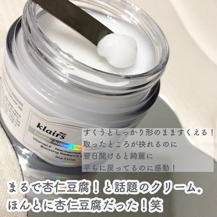 フレッシュリージュースドビタミンEマスク(90g)/Klairs/フェイスクリームを使ったクチコミ(2枚目)