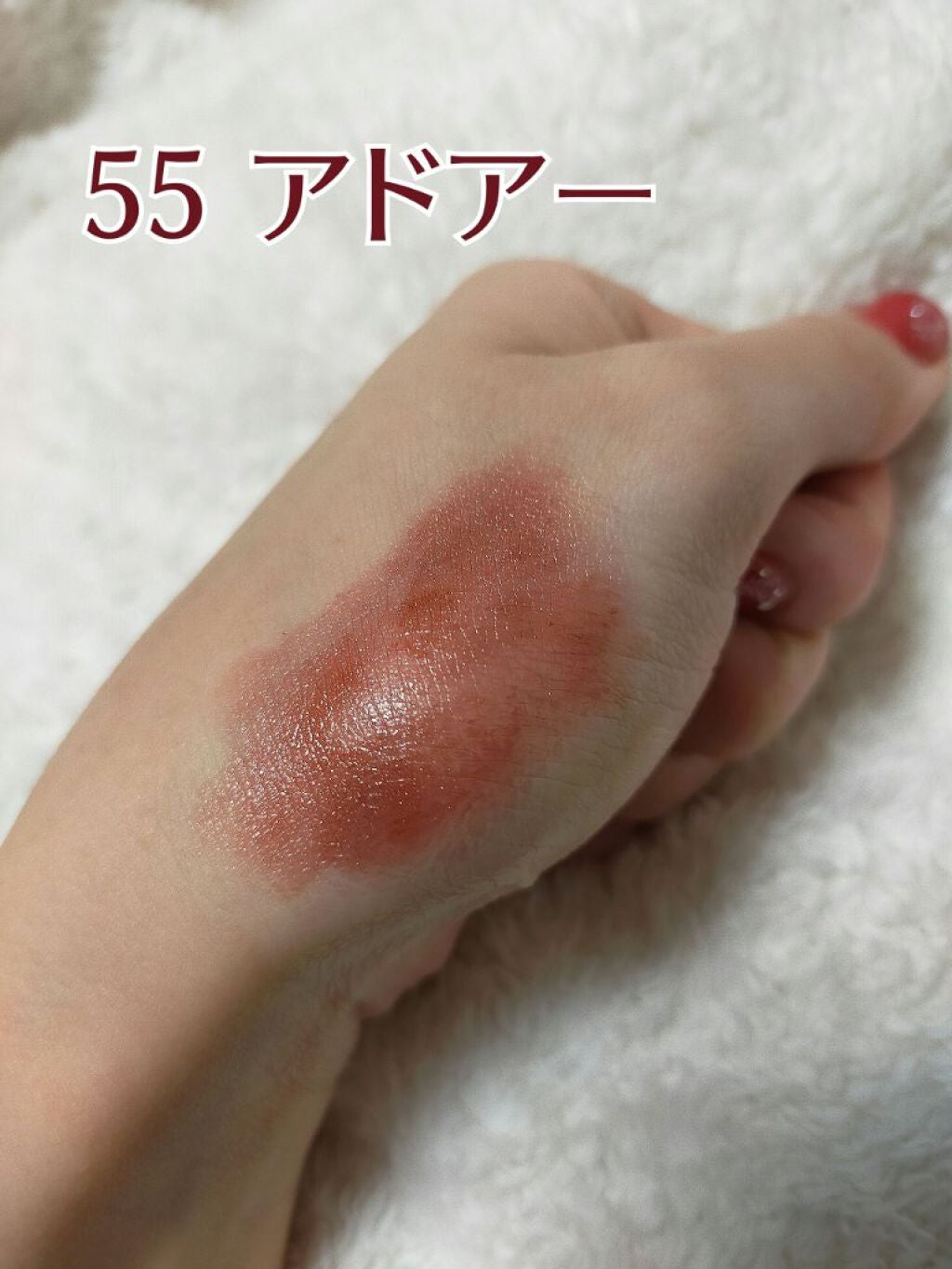 バーム ステイン/REVLON/口紅を使ったクチコミ(5枚目)