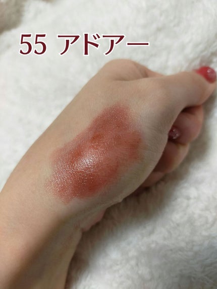 バーム ステイン/REVLON/口紅を使ったクチコミ(5枚目)