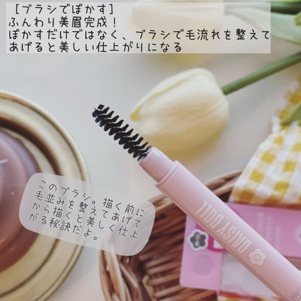 ブロウライナー/DAISY DOLL by MARY QUANT/アイブロウペンシルを使ったクチコミ(4枚目)