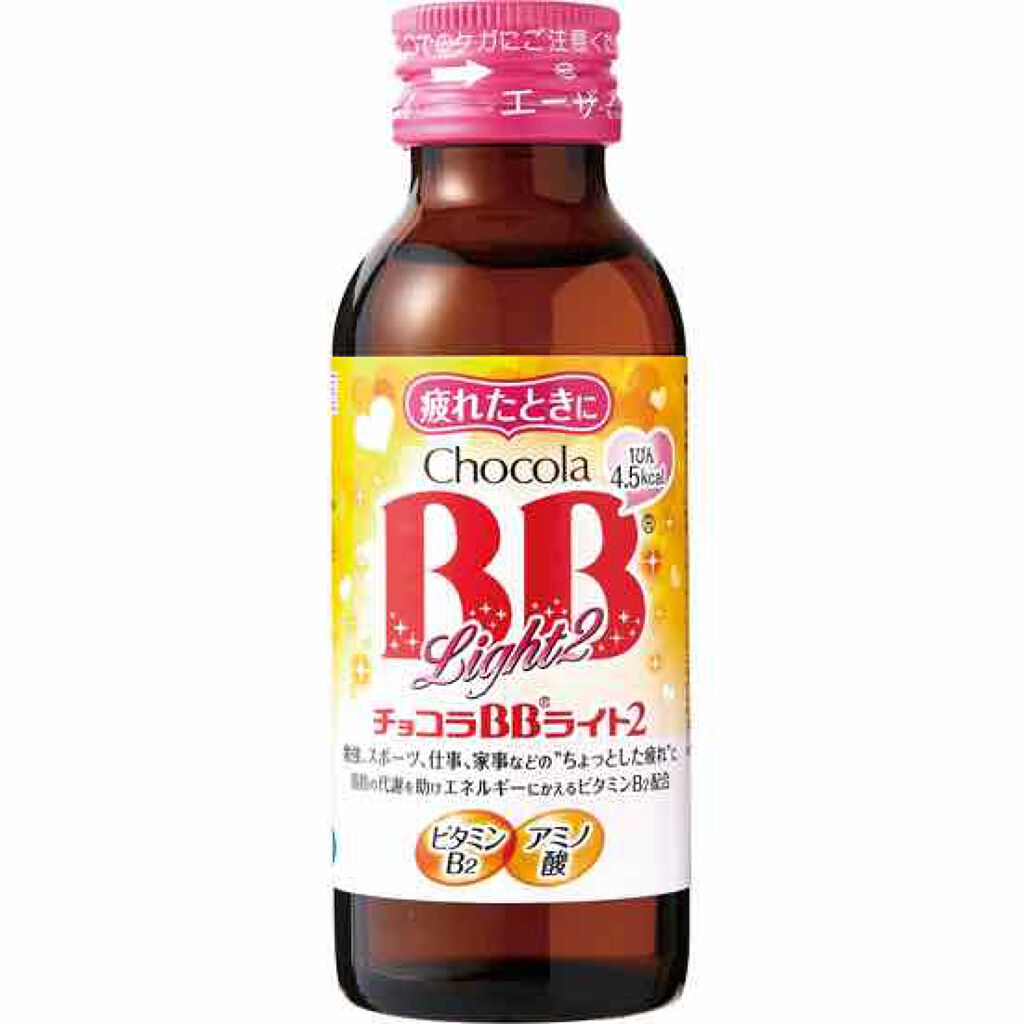 チョコラBBライト2/チョコラBB/美容ドリンクを使ったクチコミ（1枚目）