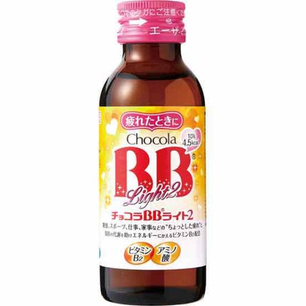 チョコラBBライト2/チョコラBB/美容ドリンクを使ったクチコミ(1枚目)