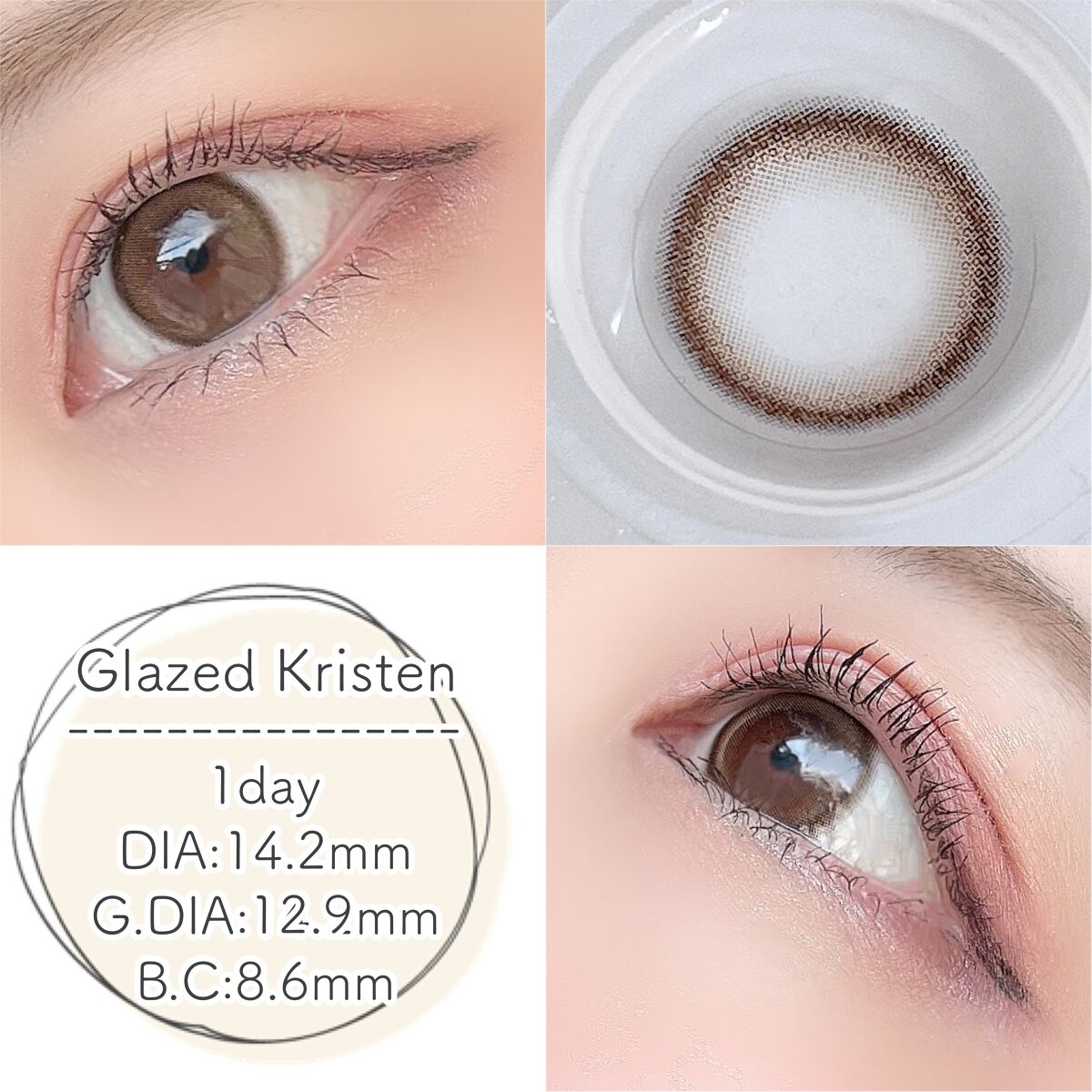 Glazed Krirtin/Hapa kristin/カラーコンタクトレンズを使ったクチコミ(2枚目)