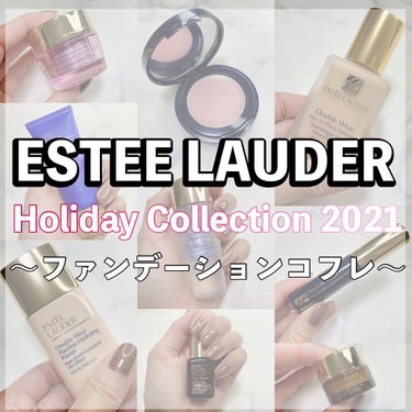 ダブル ウェア フローレス ハイドレーティング プライマー/ESTEE LAUDER/化粧下地を使ったクチコミ（1枚目）