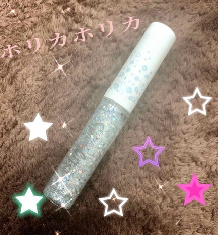 アイスパングルグリッター/HOLIKA HOLIKA/グリッターを使ったクチコミ(1枚目)