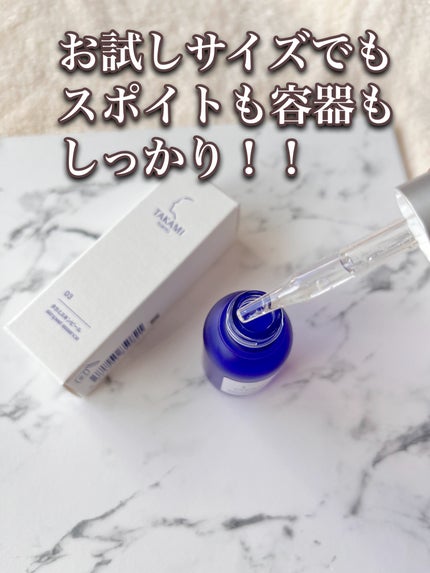 タカミスキンピール/タカミ/ブースター・導入液を使ったクチコミ(2枚目)