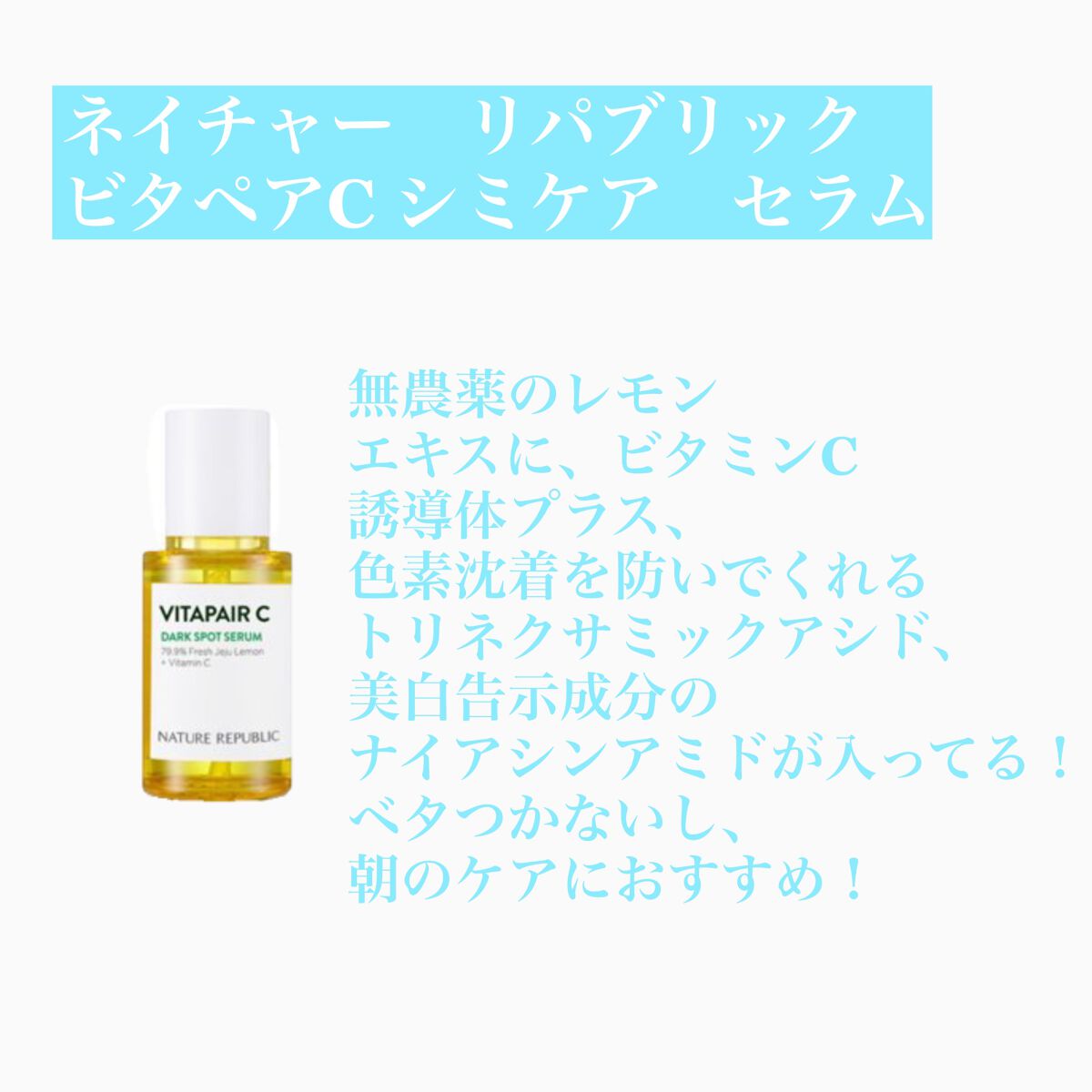 ラッシュアディクト アイラッシュコンディショニングセラム/soaddicted/まつげ美容液を使ったクチコミ（2枚目）