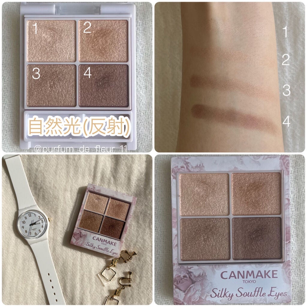 シルキースフレアイズ/キャンメイク/アイシャドウパレットを使ったクチコミ(4枚目)