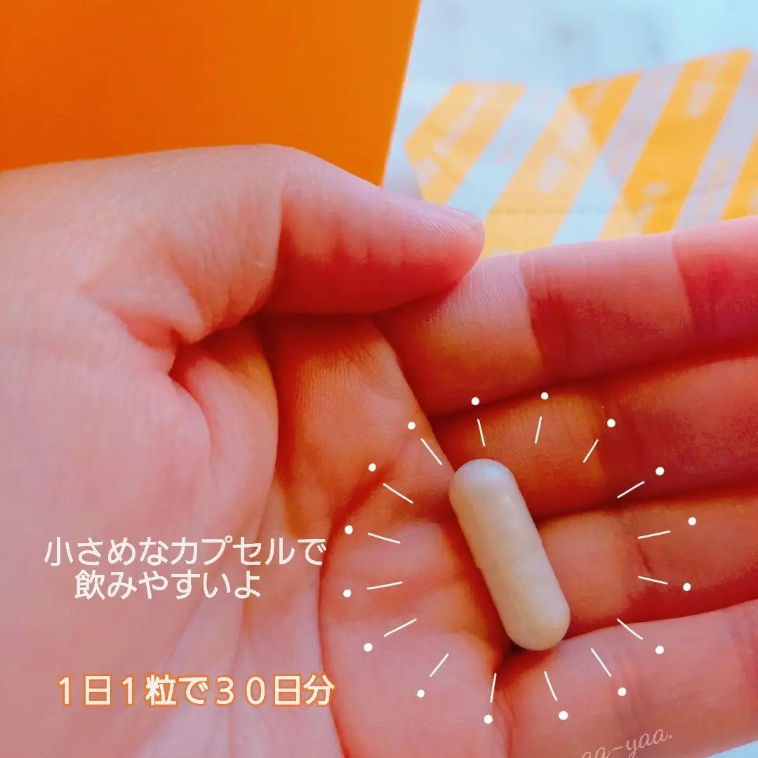 フィトティクス黄色/PHYTOTICS/美容サプリメントを使ったクチコミ(2枚目)