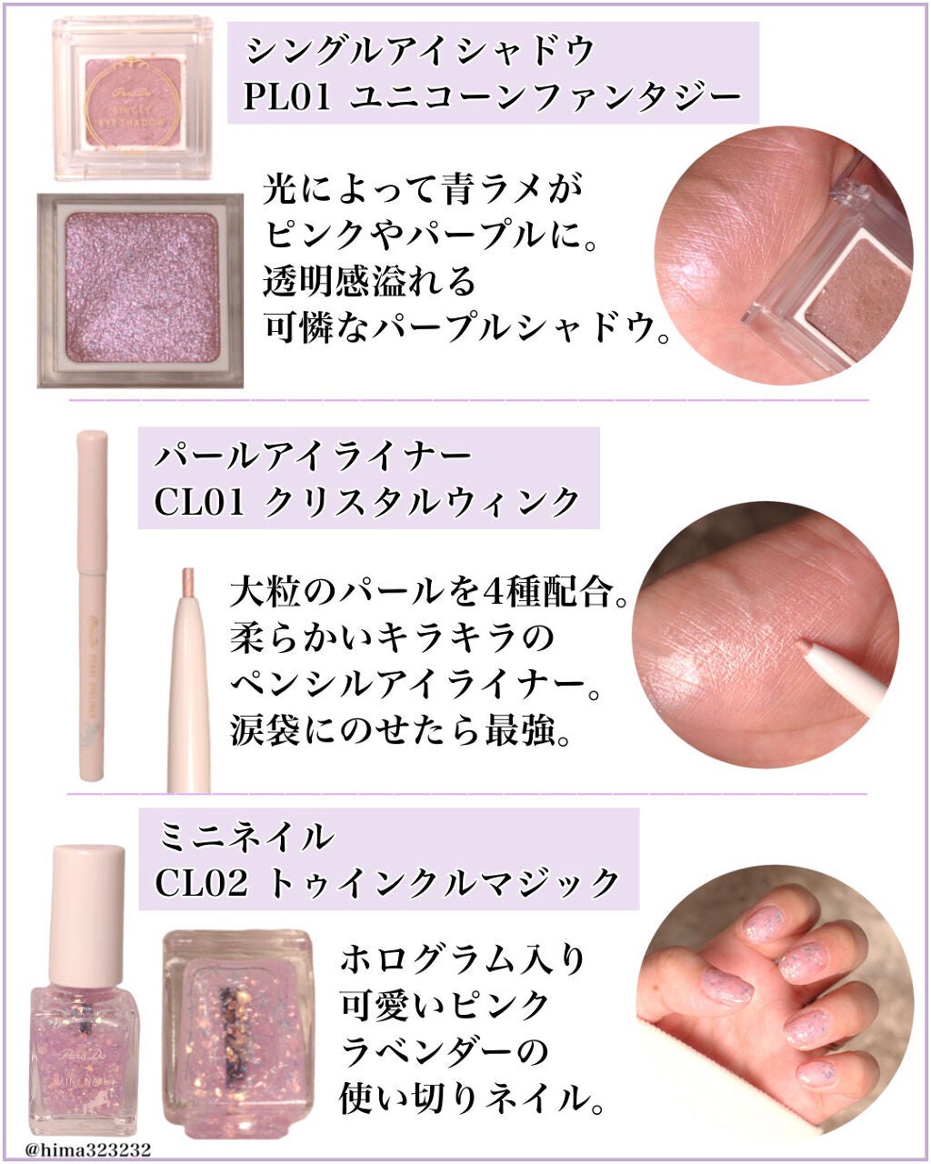 リキッドアイライナー /パラドゥ/リキッドアイライナーを使ったクチコミ(3枚目)