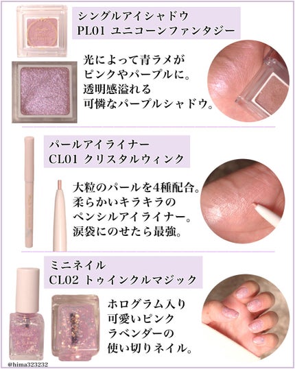 アイデザインマスカラ/COCOROIKI/マスカラを使ったクチコミ(3枚目)