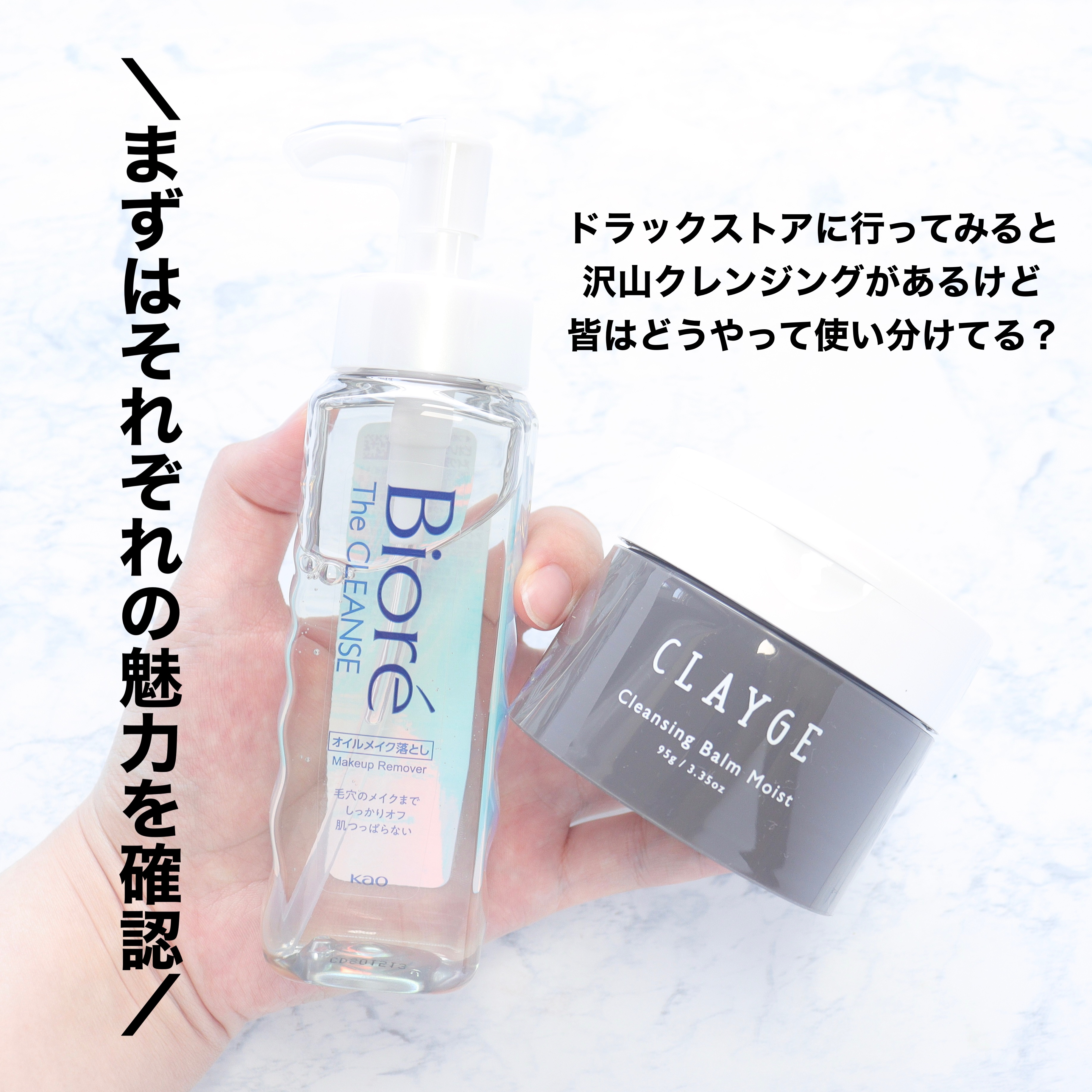 クレンジングバーム ブラック/CLAYGE/クレンジングバームを使ったクチコミ（2枚目）