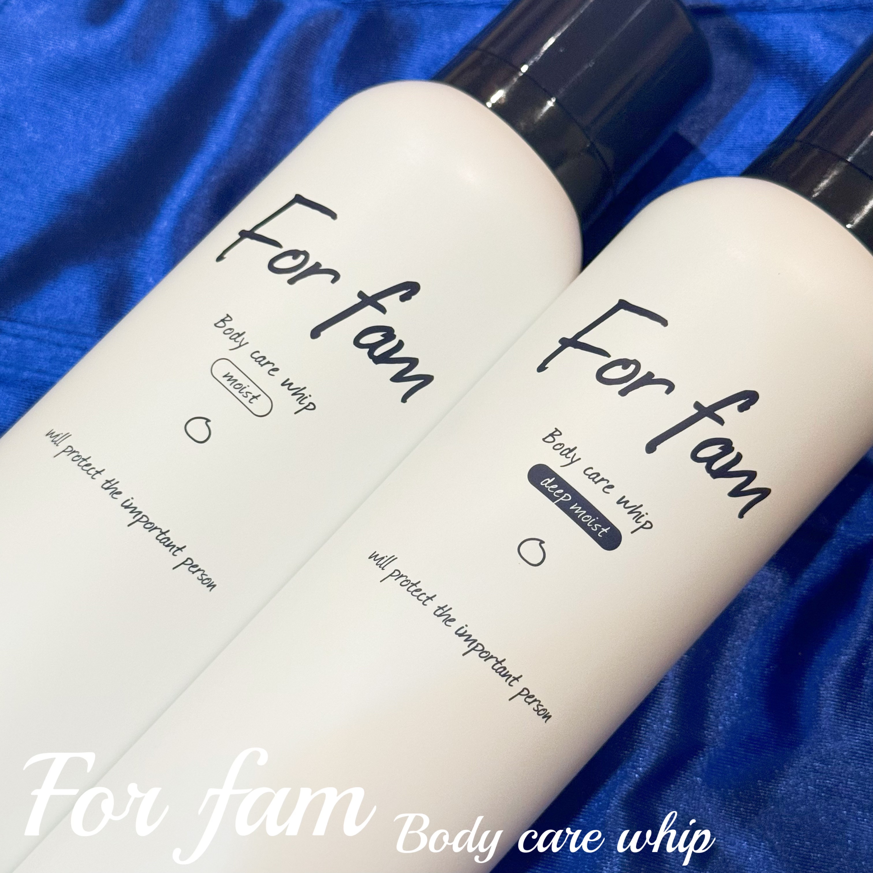 フォーファム　全身保湿ケアホイップ　ディープモイスト/For fam/ボディクリームを使ったクチコミ（2枚目）