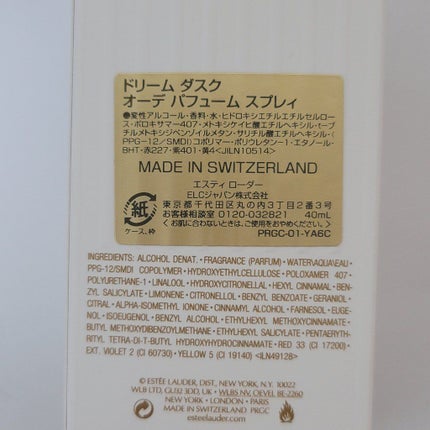 ピュア カラー エンヴィ カラー リプレニッシュ リップ バーム/ESTEE LAUDER/口紅を使ったクチコミ(5枚目)