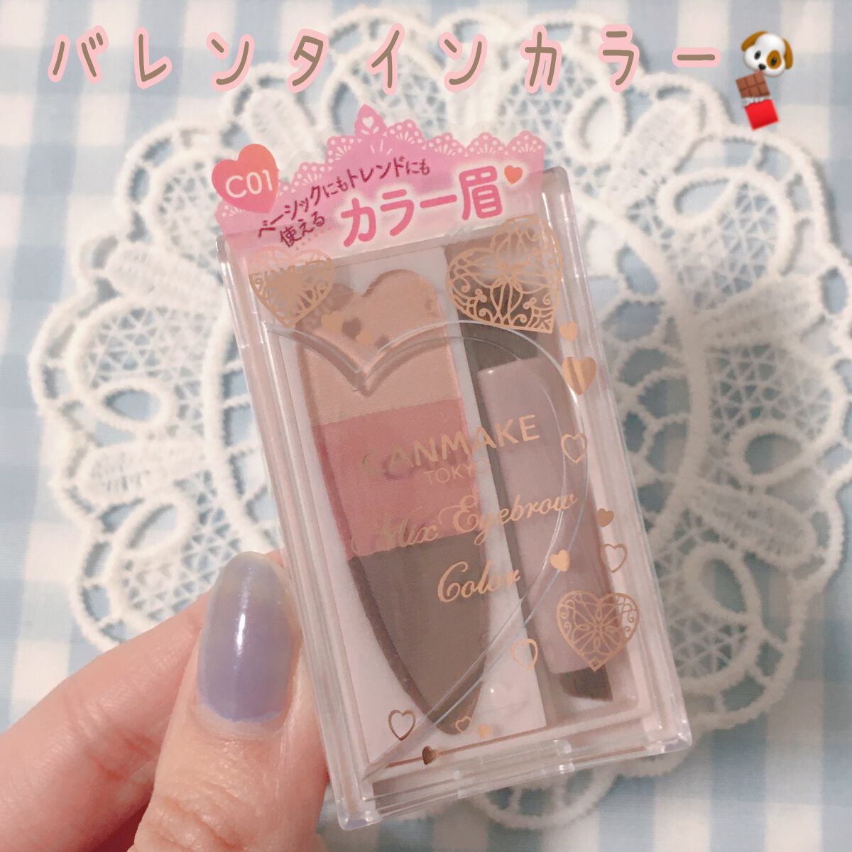 ミックスアイブロウカラー C01 チャームピンク/キャンメイク/パウダーアイブロウを使ったクチコミ（1枚目）
