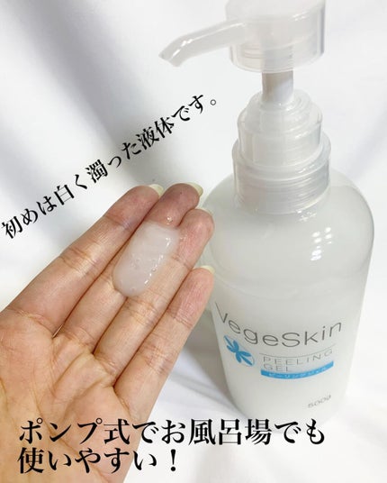 を使ったクチコミ(3枚目)