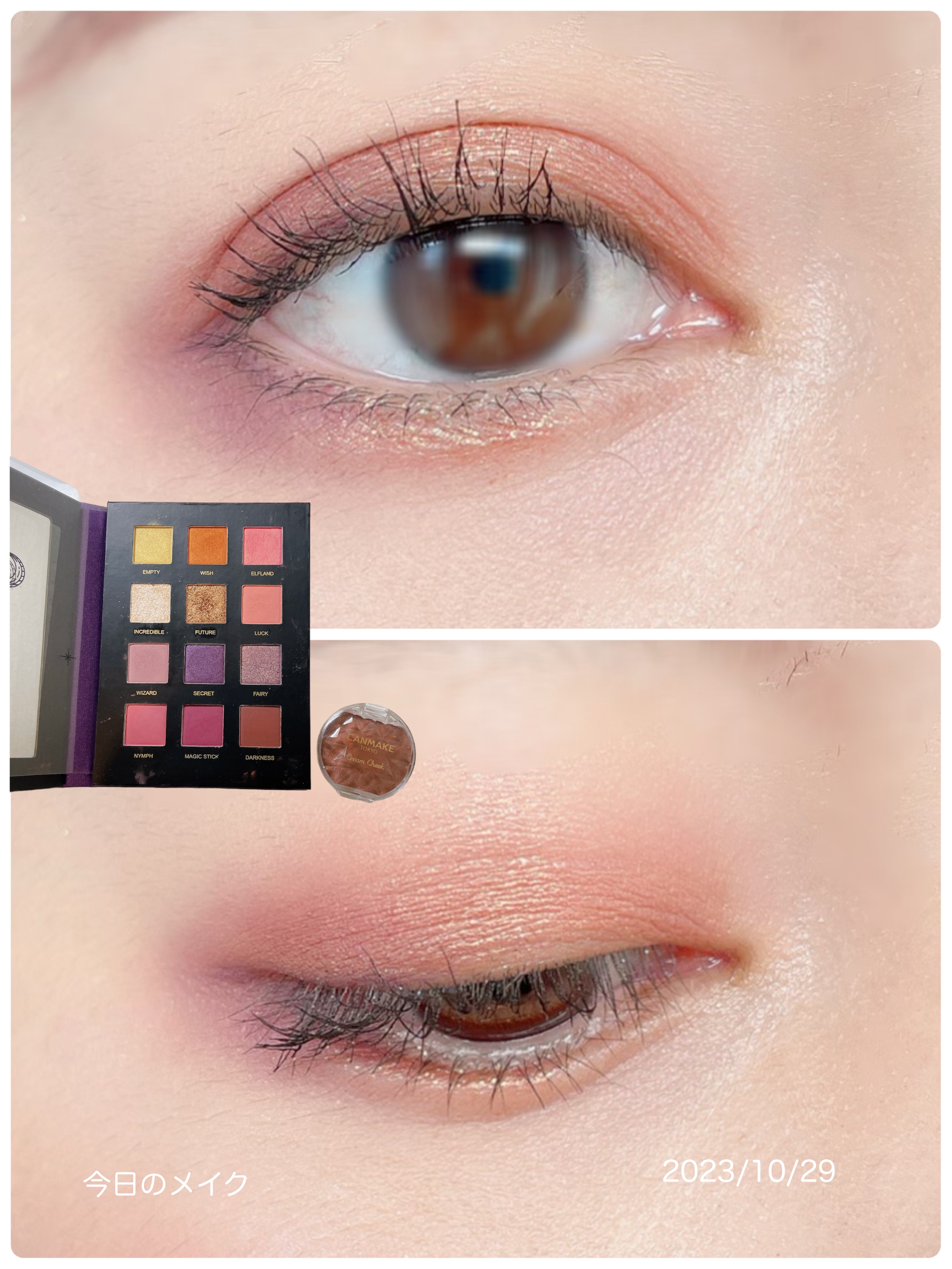 星空12色アイシャドウパレット purple(パープル)/VCND/アイシャドウパレットを使ったクチコミ（1枚目）