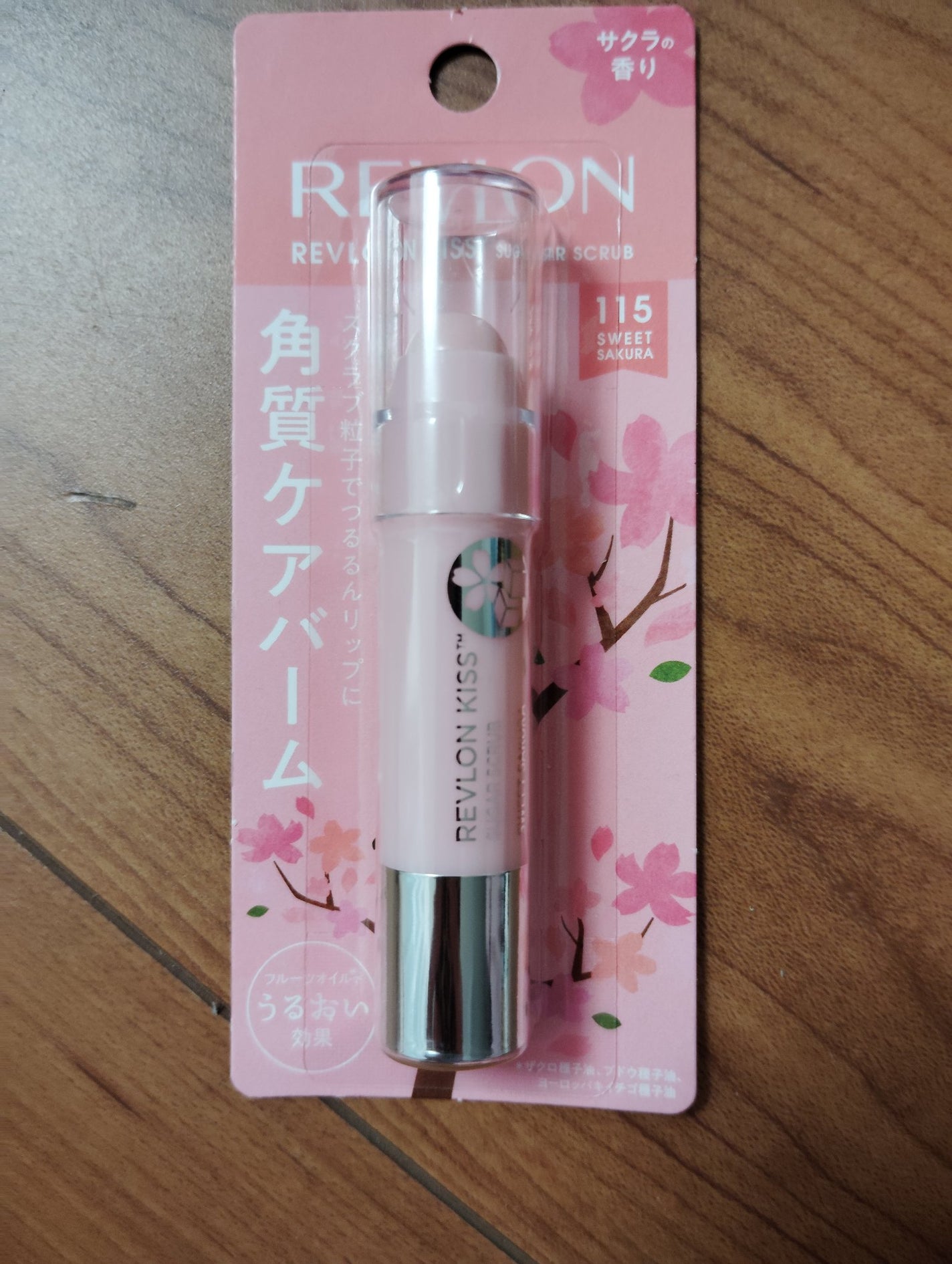 レブロン キス シュガー スクラブ/REVLON/リップスクラブを使ったクチコミ(2枚目)