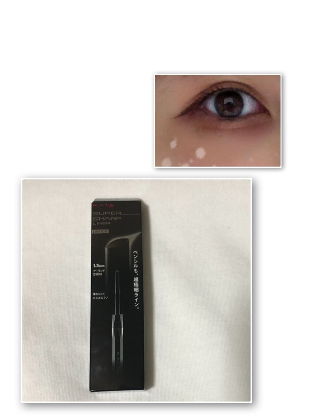 を使ったクチコミ（1枚目）