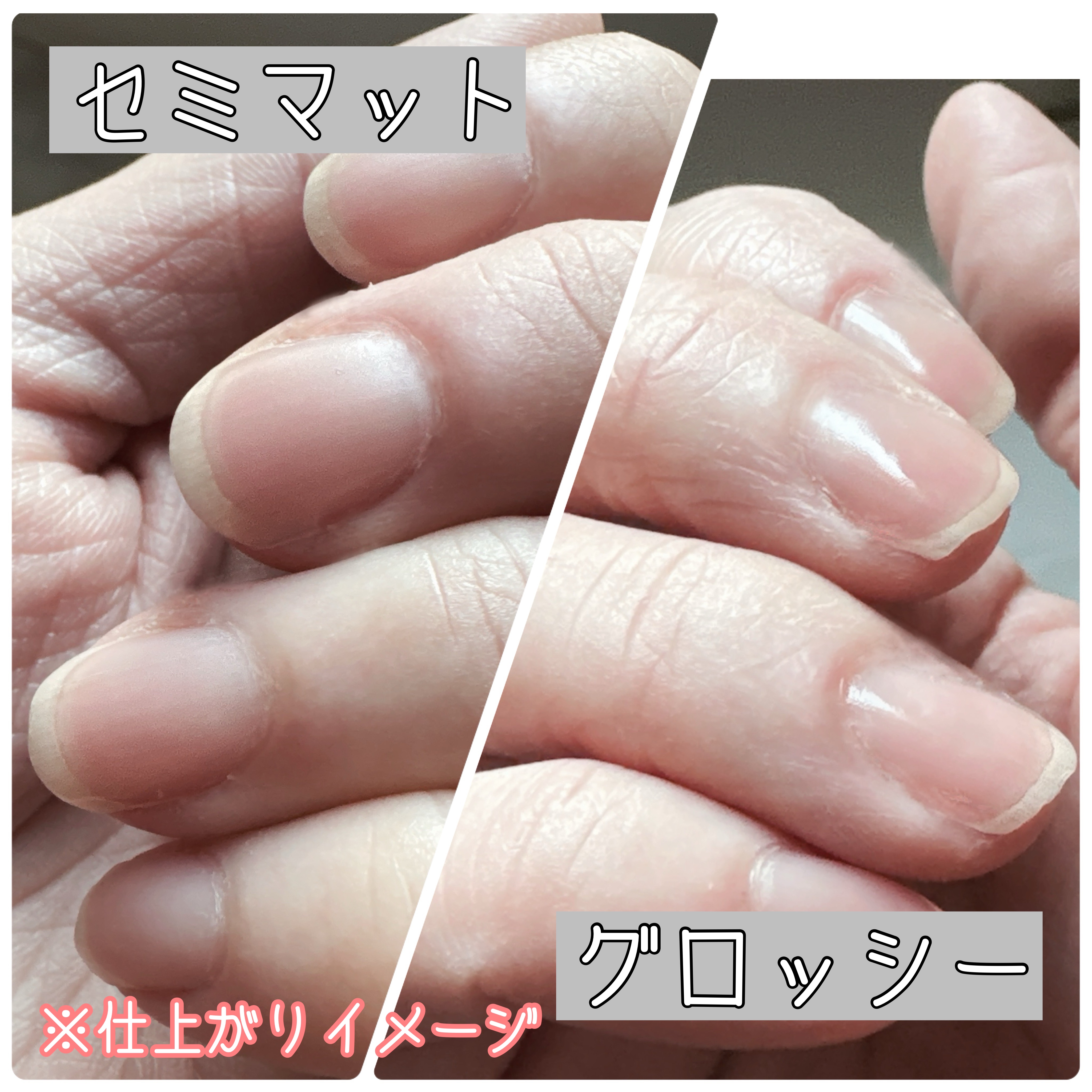 パーフェクトネイルコート/M･N･B･B/オールインワンネイルを使ったクチコミ（3枚目）