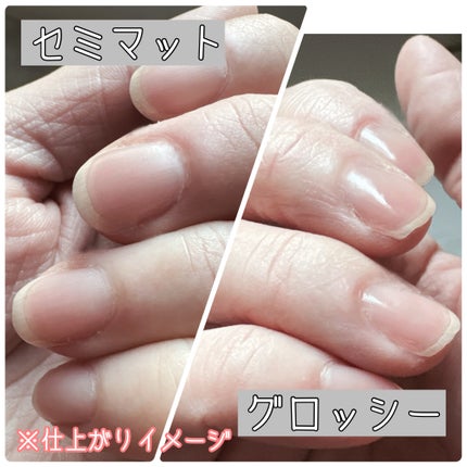 パーフェクトネイルコート/M・N・B・B/オールインワンネイルを使ったクチコミ(3枚目)