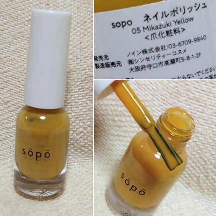 パウダー&ライナー/sopo/スティックアイシャドウを使ったクチコミ(5枚目)