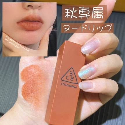 3CE MOOD RECIPE LIP COLOR/3CE/口紅を使ったクチコミ(1枚目)