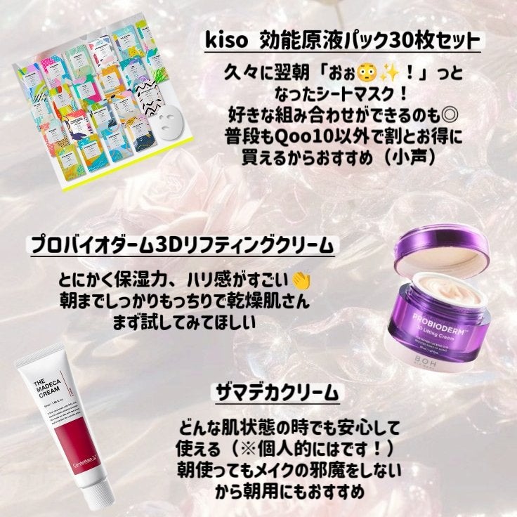 フェイスマスク 【しっかり実感30枚セット】/KISO/シートマスク・パックを使ったクチコミ(2枚目)