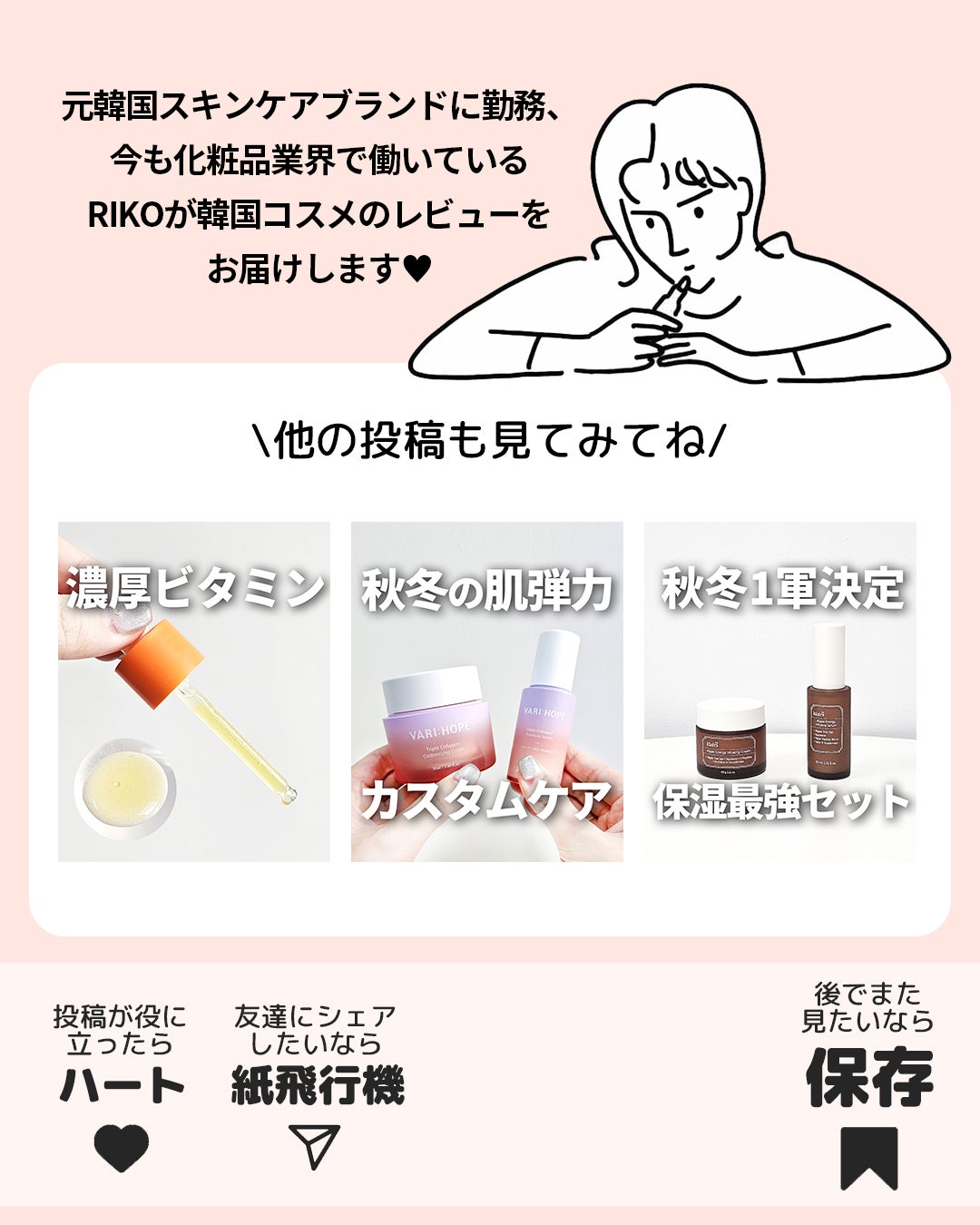 インテンシブAM7 セラム/Raftel/美容液を使ったクチコミ(8枚目)